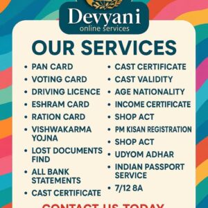 ehsram card