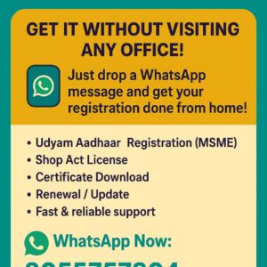 udyam adhar and shop act